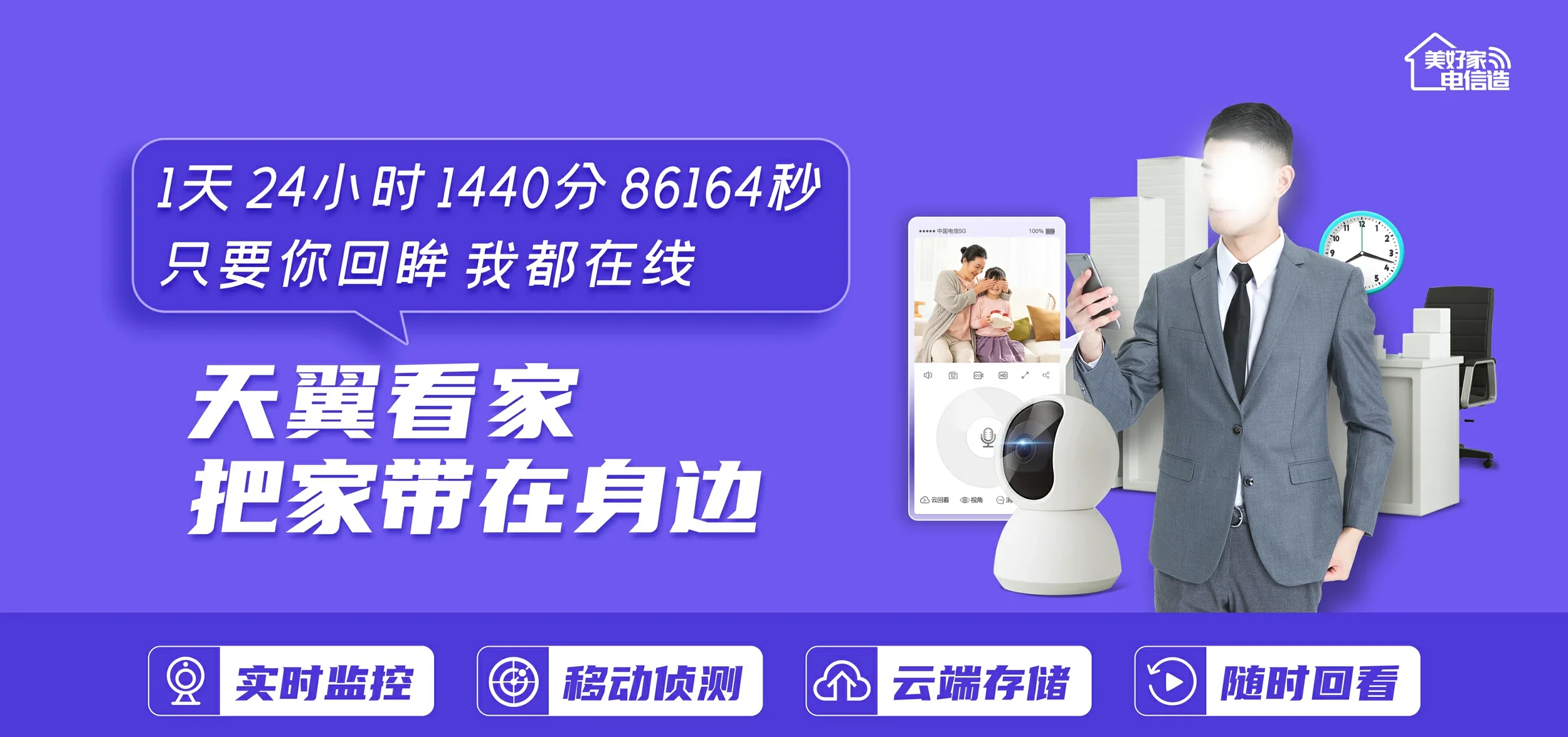 中国电信 调楼电信宽带 宽带套餐